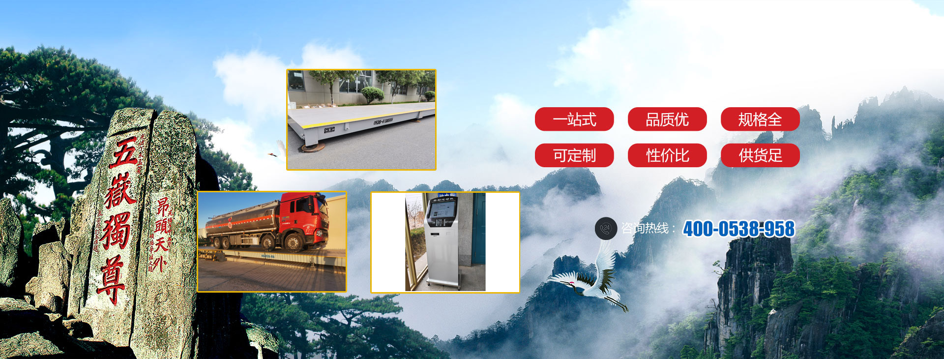 投標(biāo)競(jìng)標(biāo)推薦